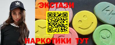 бутик Малгобек