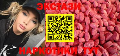 альфа пвп Мариинск