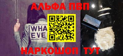 бутик Малгобек