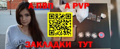 бутик Малгобек