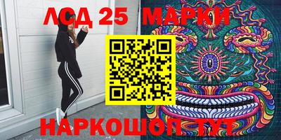 альфа пвп Мариинск