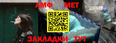 бутик Малгобек