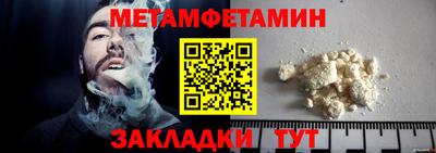 альфа пвп Мариинск