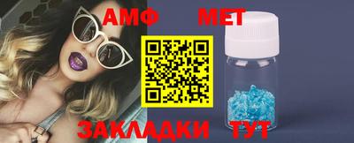 альфа пвп Мариинск