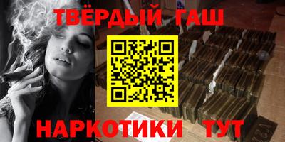 альфа пвп Мариинск