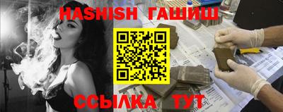 бутик Малгобек