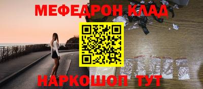 стафф Малоярославец