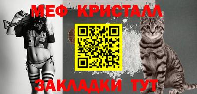 стафф Малоярославец