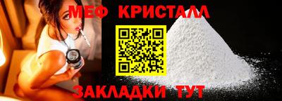 стафф Малоярославец