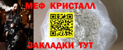 бутик Малгобек