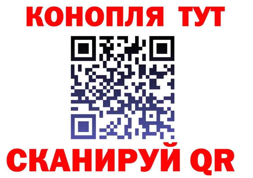 ТГК концентрат маркетплейс мориарти МЕГА Оренбург