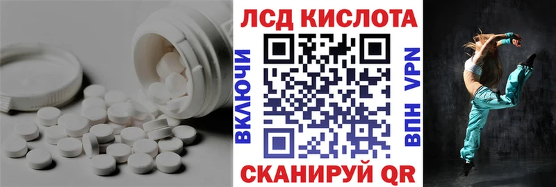 KRAKEN tor  Оренбург  Лсд 25 экстази ecstasy 