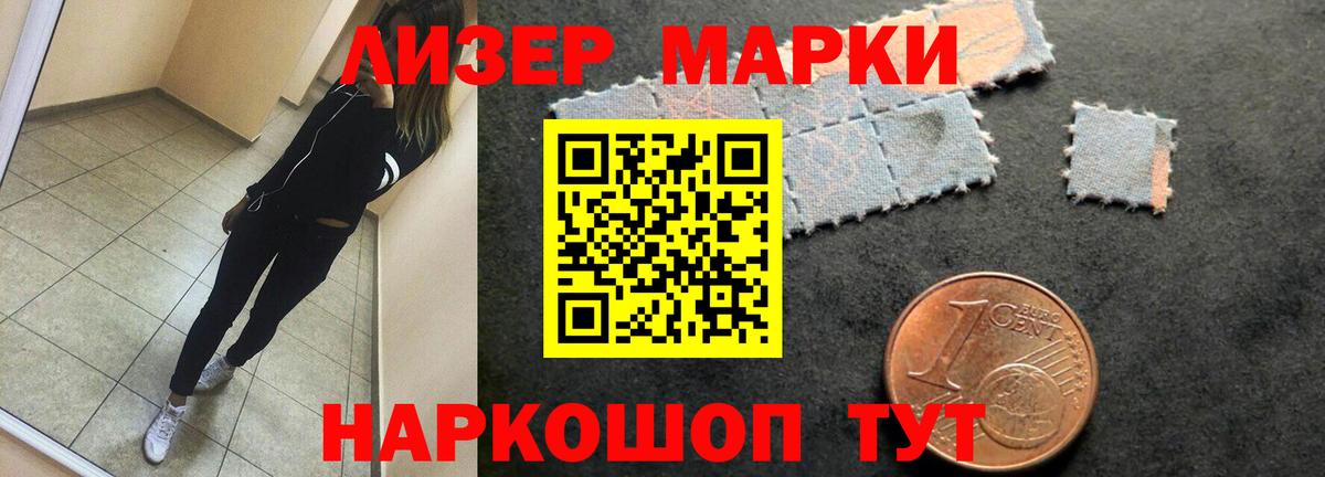 LSD-25 экстази  LSD-25 экстази кислота  Оренбург  Вход с VPN  LSD-25 экстази кислота 