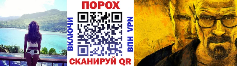 Метамфетамин кристалл  Оренбург 