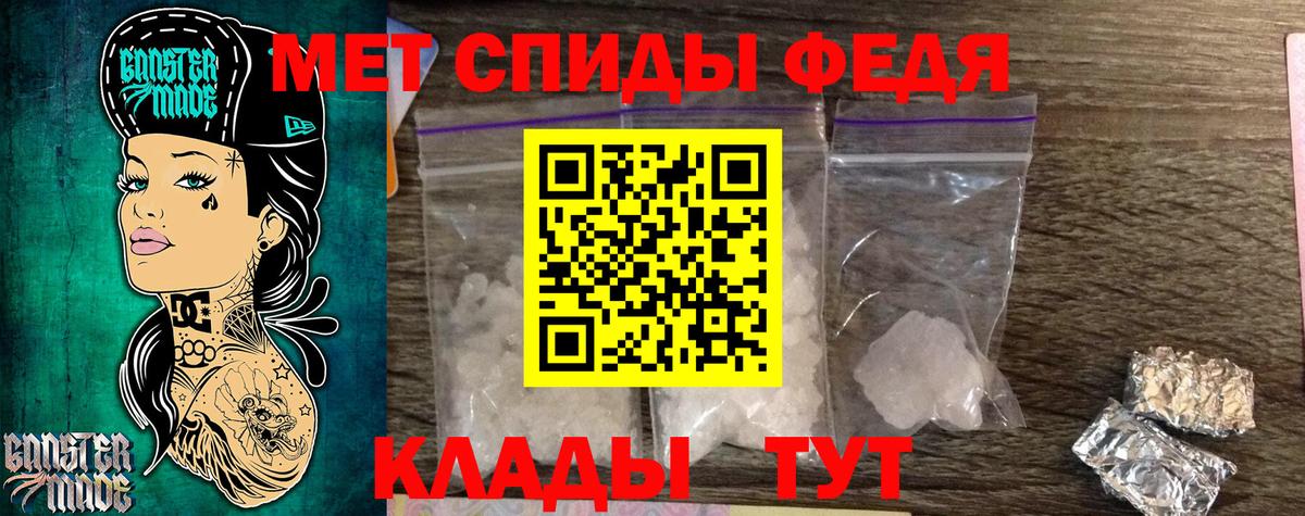 МЕТАМФЕТАМИН витя  Вход с VPN  МЕТАМФЕТАМИН витя  Оренбург 