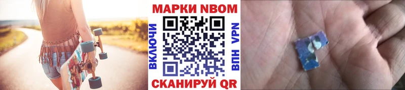 Наркотические марки 1500мкг  где купить наркоту  Оренбург 