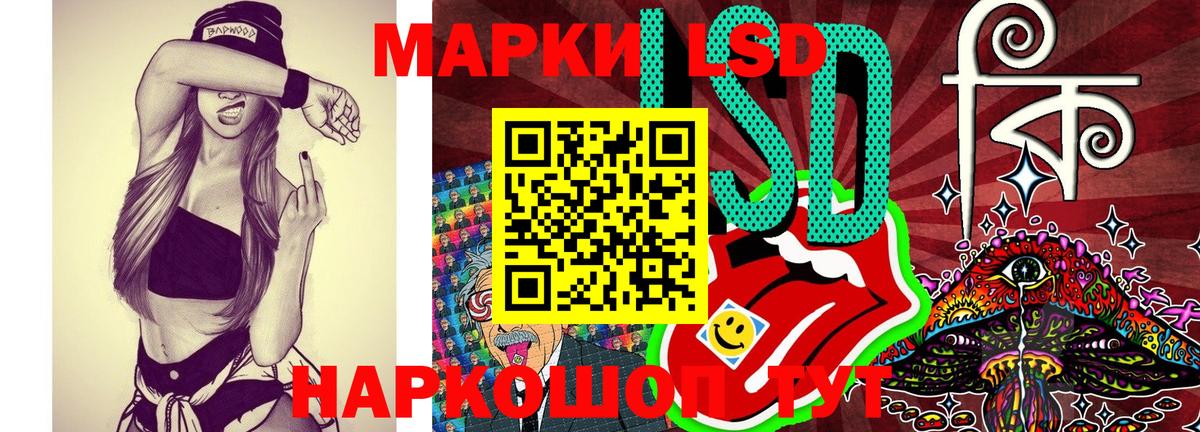 Марки NBOMe 1500мкг  Марки NBOMe 1500мкг  Оренбург  Вход с VPN 