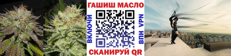 shop официальный сайт  Оренбург  ТГК жижа  ОМГ ОМГ tor 