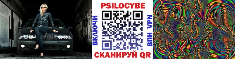 как найти закладки  Оренбург  ОМГ ОМГ как войти  Галлюциногенные грибы мухоморы 