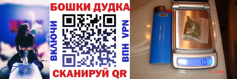 даркнет клад  Оренбург  МАРИХУАНА план  mega как войти 