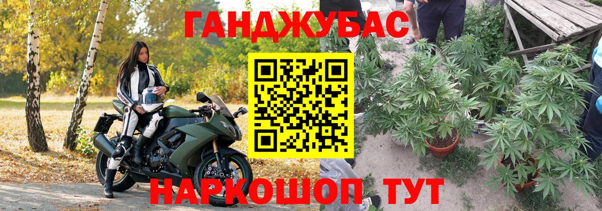 Шишки марихуана White Widow  Вход с VPN  МАРИХУАНА индика  МАРИХУАНА THC 21%  Конопля сатива  Оренбург 